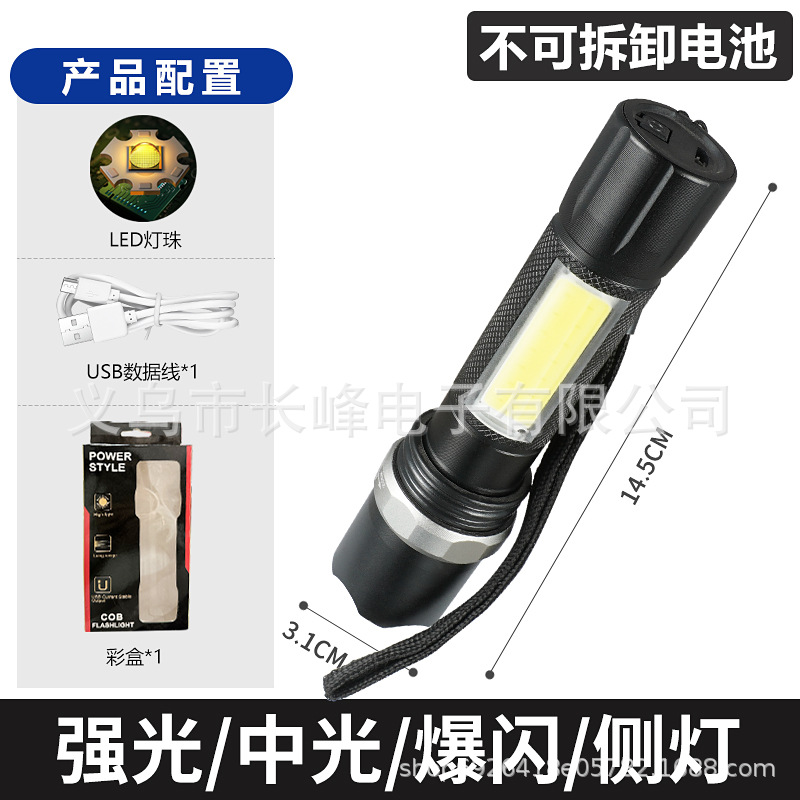 Linterna de múltiples funciones al aire libre transfronteriza resaltar COB lámpara lateral incorporada de gran capacidad Batería de litio linterna de iluminación de larga resistencia