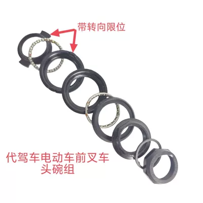 Other Electric Vehicle Accessories Bicycle Lithium Battery with Limit - electric-vehicle-headset-with-positioning-driver