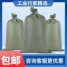 塑料编织袋;防汛沙袋