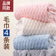コーラルベルベットタオルは純綿よりも厚く、吸水性が高く、速乾性があり、糸くずの出ないフェイスタオルで、男性、女性、大人向けのタオルです。
