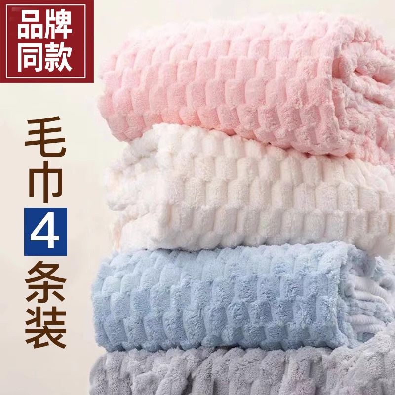 コーラルベルベットタオルは純綿よりも厚く、吸水性が高く、速乾性があり、糸くずの出ないフェイスタオルで、男性、女性、大人向けのタオルです。|undefined