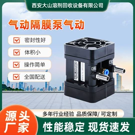 蒸馏设备;清洗机;往复泵