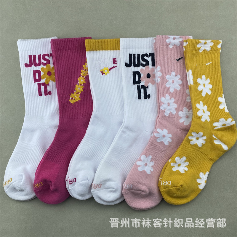 New Suwan Nest Cherry Blossom Sports Socks Color Cotton Socks Towel Bottom High Trendy Socks Three Pair Check Socks