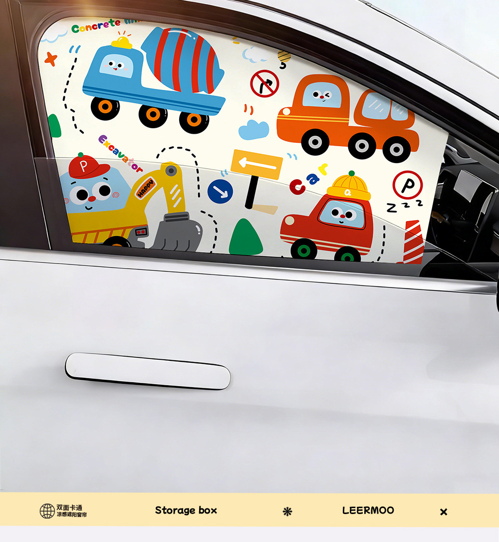 Car Sunshade Curtain for Sun Protection and Heat Insulation, Double-Sided Printed Window Curtain for Car Windows, Car Side Window Light Blocking