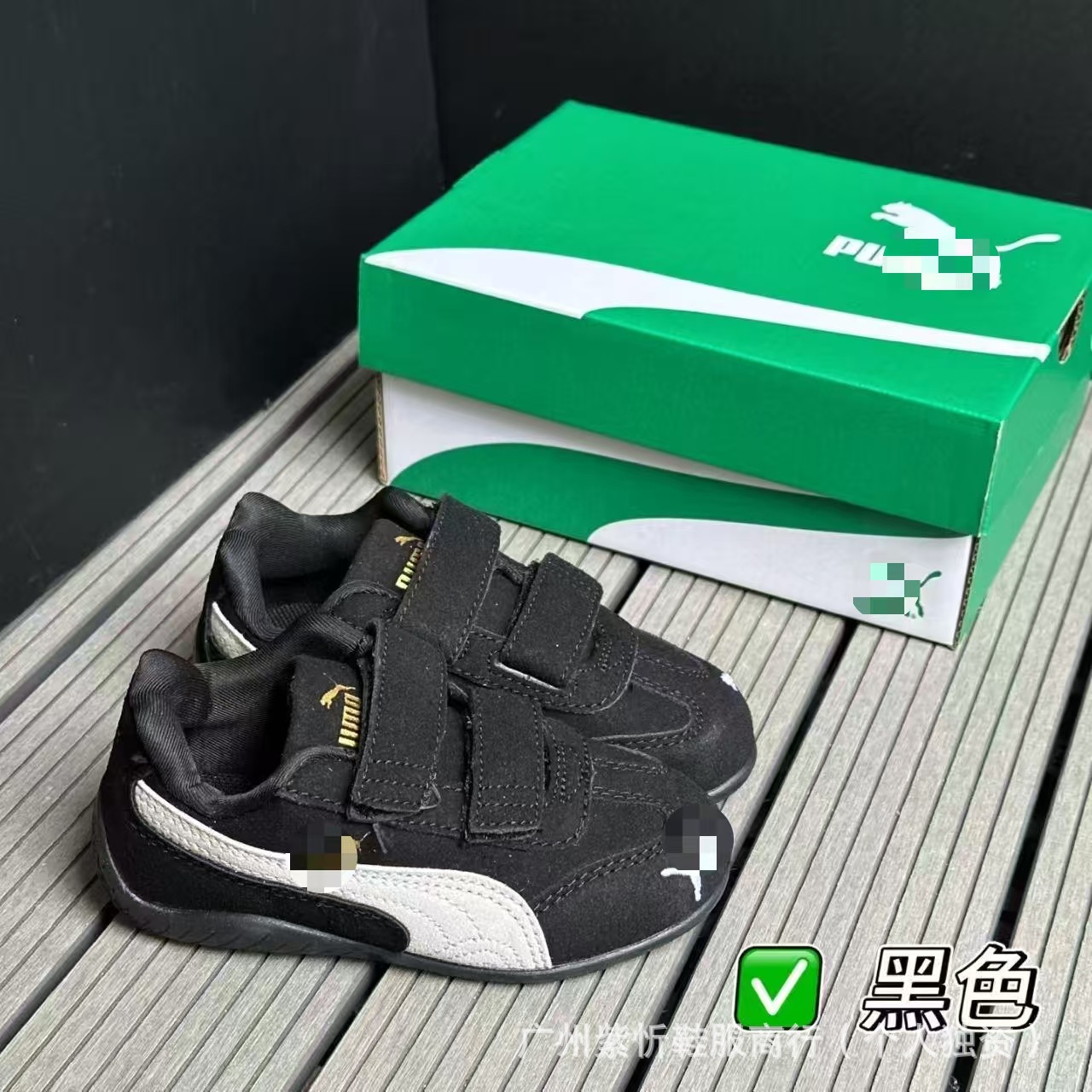 Magic Black