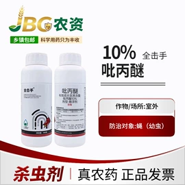 杀虫剂;杀菌剂混剂;杀虫剂
