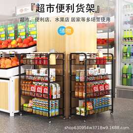 零食货架饮料玩具展示架超市小卖部便利店收银台可移动多层置物架