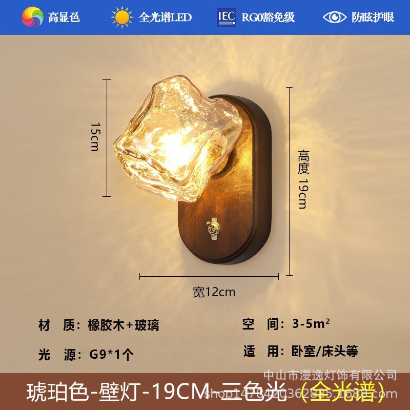 lámpara de pared de bloque dormitorio lámpara de cabezal de cama moderna simple pasillo pasillo luces de pasillo creativas de nuez luces LED personales