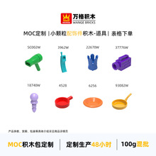 ���С����������ľ����3962W 22670W 4528 6256 18740W 93082W
