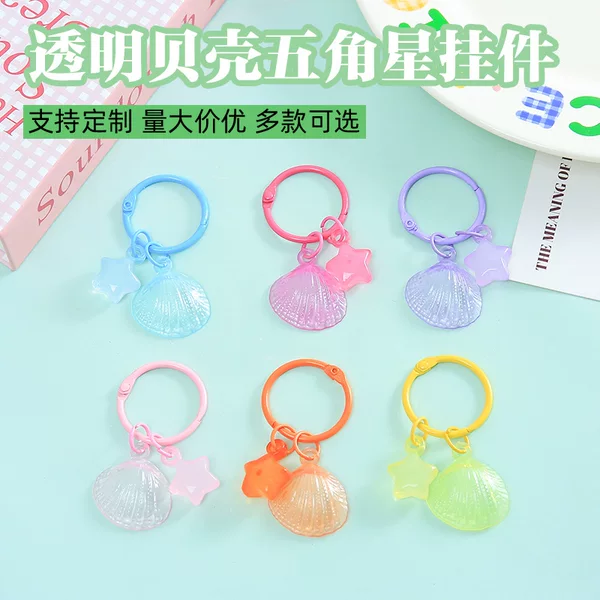 Korean-style creative shell and pearl keychain, DIY bead jewelry, small and delicate bag accessories, handmade materials
