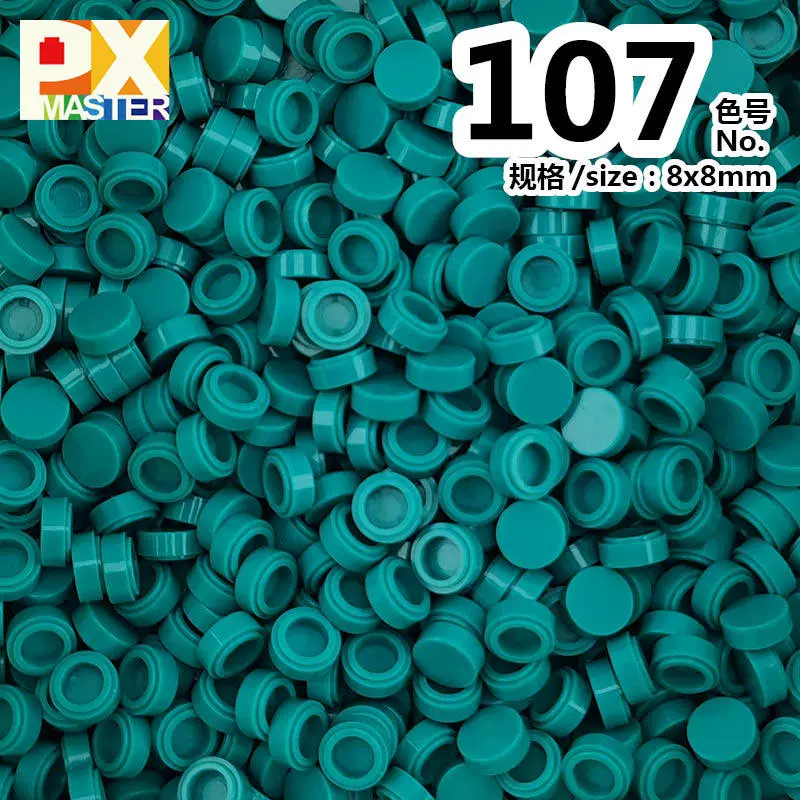 Лего, круглый конструктор для раннего возраста с аксессуарами, мелкие детали, ручная работа