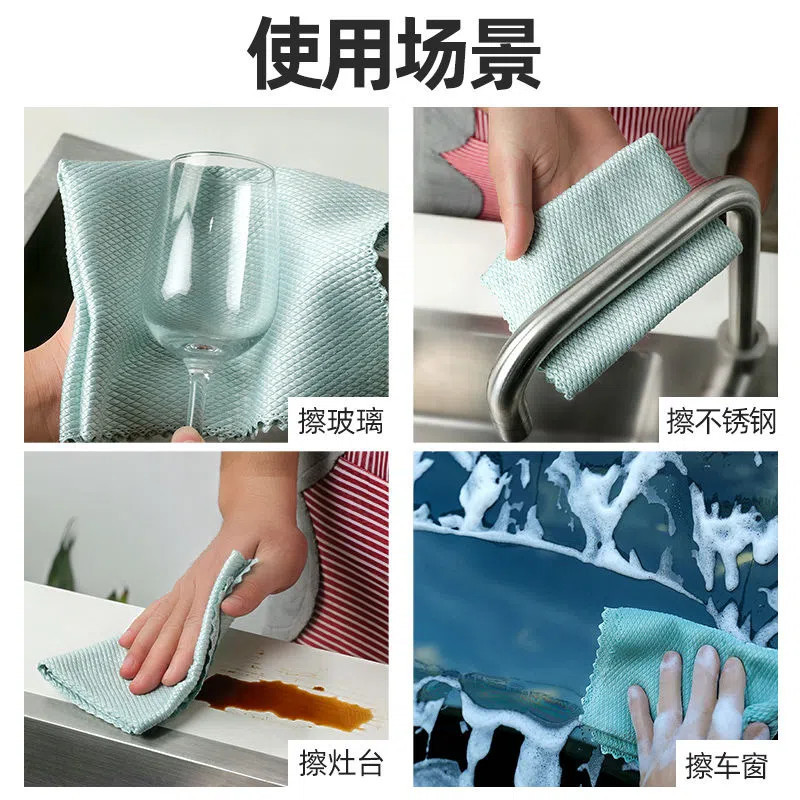 생선비늘걸레, 유리걸레, 자동차걸레, 특수타월, 흔적없는 흡수성, 보푸라기없음, 두껍고 확대된 세차타월