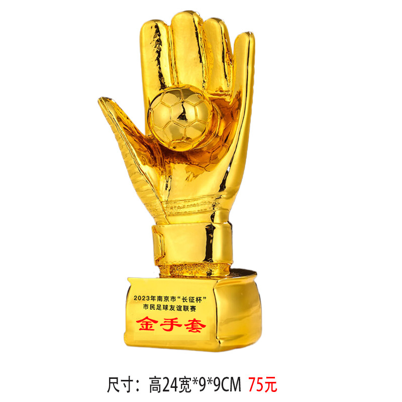 Trofeos de baloncesto gigantes, oro, plata, bronce, competencia deportiva MVP, premios creativos, trofeos de resina grabados al por mayor