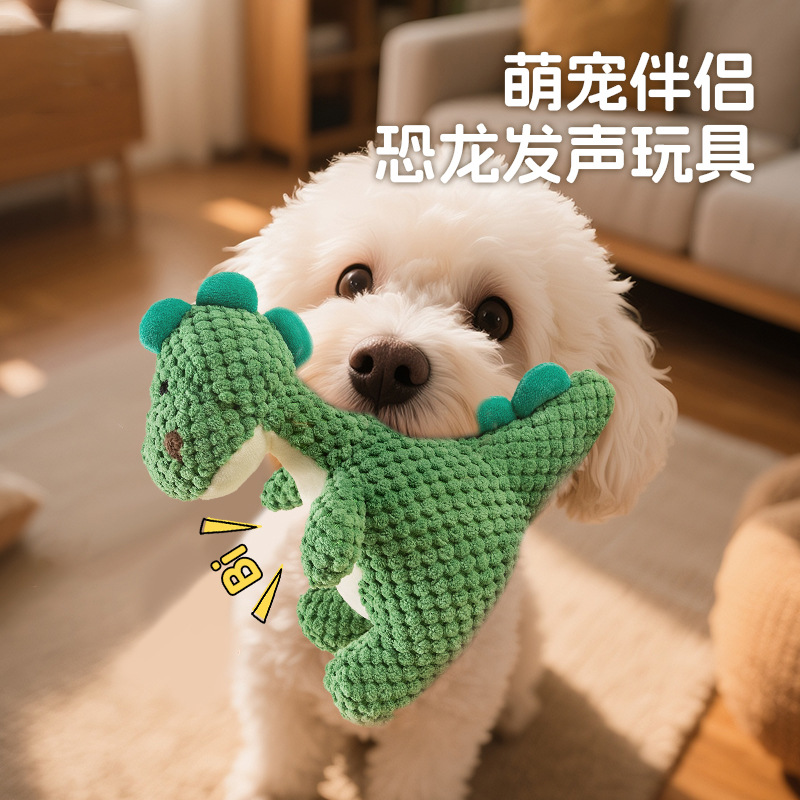 Perro Teddy Perro pequeño Dinosaurio Sound Peluches Resistente a la mordedura Gato para aliviar el aburrimiento y acompañar a los juguetes para perros