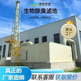废气处理设备;不脱硫除尘;废气吸附装置
