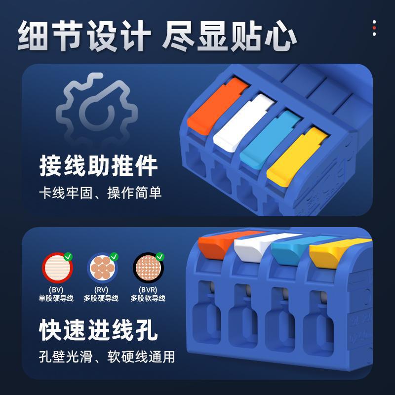 Kuishen Electric KC2604 クイック配線端子 B タイプは、溶接不要のプッシュ式コネクタを備えたバット端子を接続できます|undefined