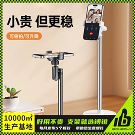 手机支架;车载手机支架;电脑支架