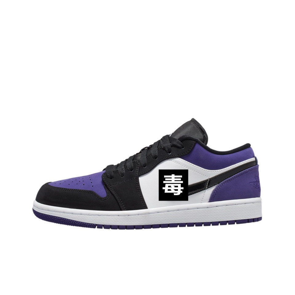 aj1 검정색과 보라색 발가락