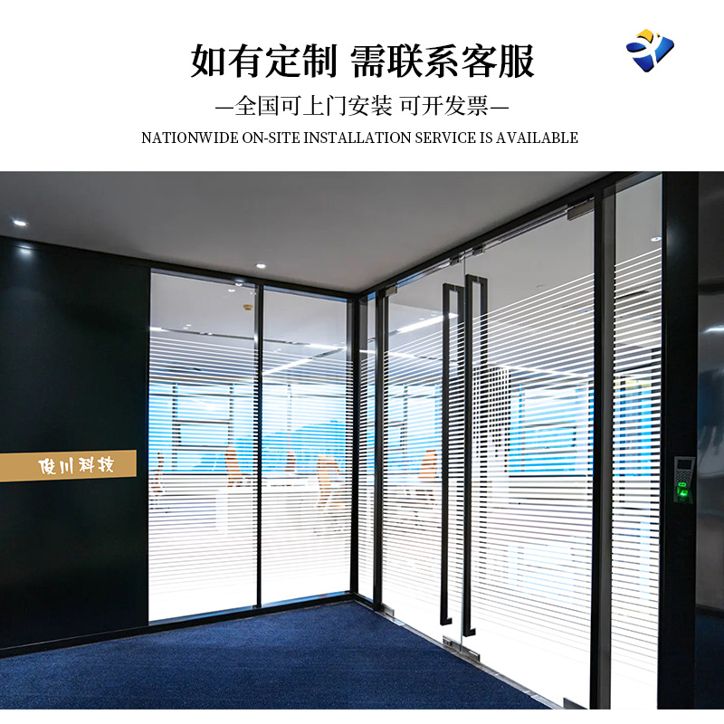 ��͸����ɫ����칫�Ҹ���ĥɰ������Ĥ��������͸��