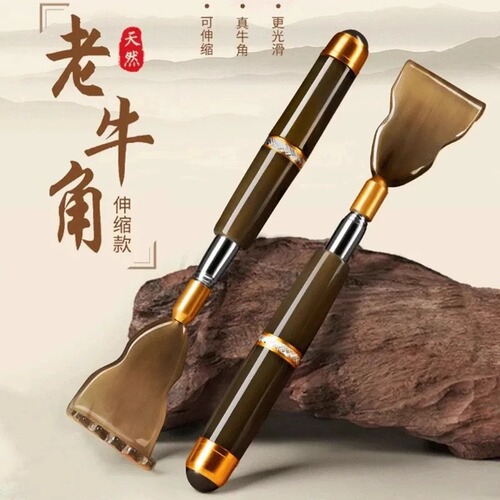 Cow horn itch scratcher, telescopic, non-reliance on others, old man's joy, itching massage scratching device, rake for back scratching, back scratcher.