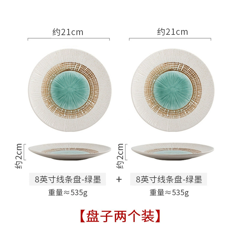 Japanese ceramic tableware, dinner plate, set, high-quality style