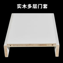 窗台板门套窗套门口包边多层实木复合阳台垭口飘窗入户哑口窗户热