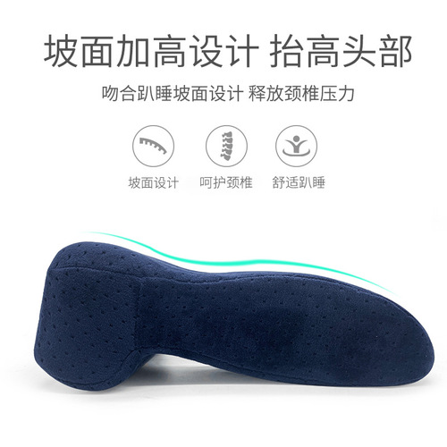 Sleeping Pillow Memory Foam Children's Student Pillow Nap Pillow Office Lunch Break Pillow Office Lunch Break Artifact