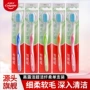 colgate高露洁家用成人牙刷