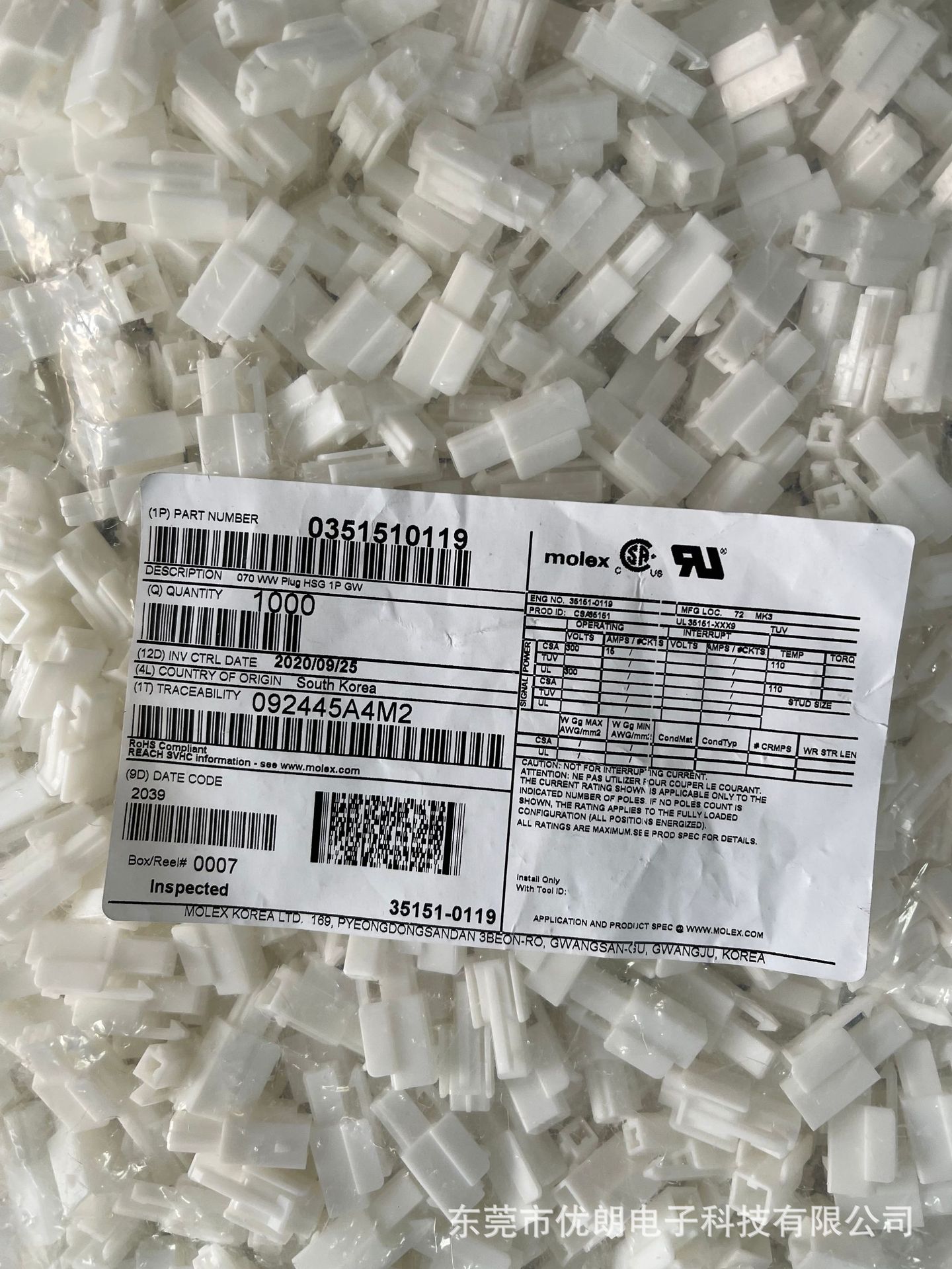 供应 MOLEX 0351510119 35151-0119 351510119-阿里巴巴