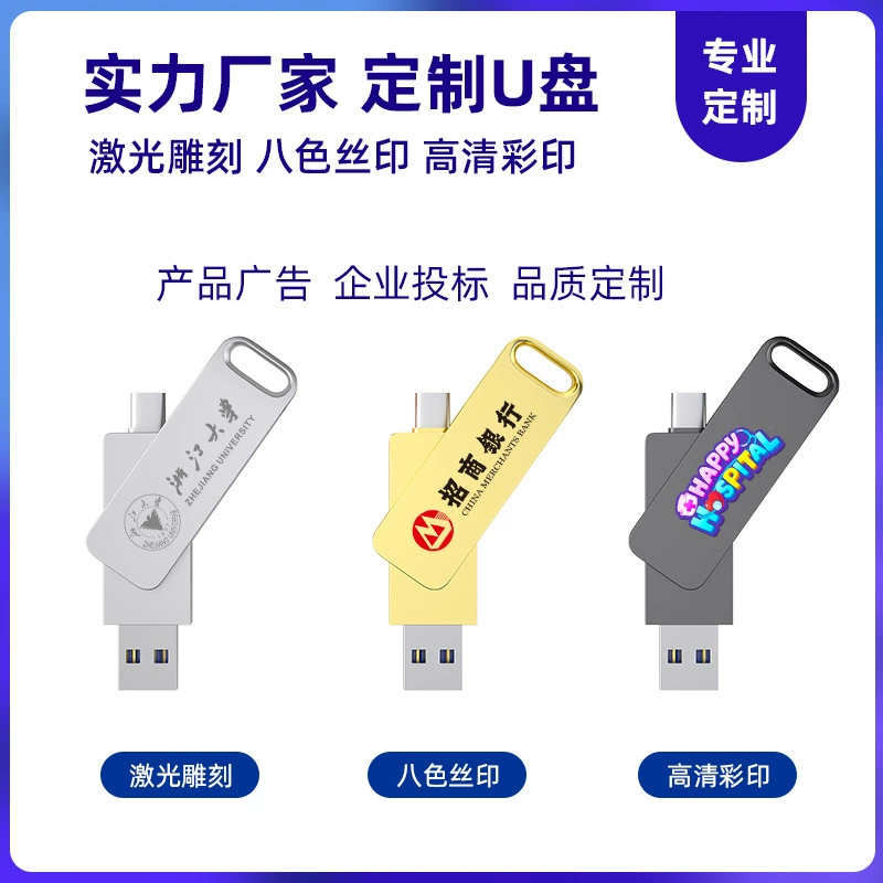 Металлическая высокоскоростная USB-флешка, 16 ГБ, G32, 32 ГБ, G64, 64 ГБ, креативный подарок, 8 ГБ, G128, 128 ГБ