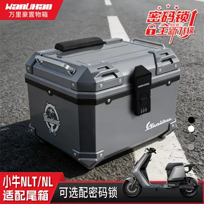 Wanlihao is compatible with Maverick NLT electric vehicle motorcycle tail box, battery vehicle NL large-capacity rear tail box