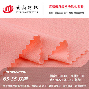 6535�p��ƽ�y���� ᘿ����ކ���T���� 180g�������bᘿ�����
