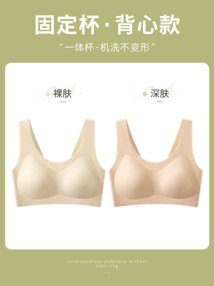 [리퀴드 파운데이션 스킨 베이스] 누드 스킨 컬러 + 다크 스킨 컬러 (구매자의 약 70%가 구매)