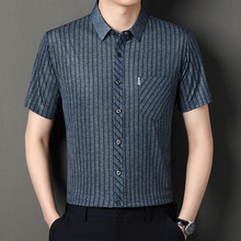中年男士条纹衬衫夏新款休闲百搭衬衣冰丝短袖t恤薄上衣厂家直销