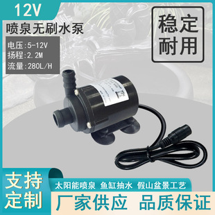 JT-160A����΢��ֱ���oˢС��ˮ����Xˮ���12v