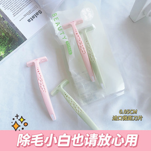 ѩ���� ��ë��2֧���b �h���ļ�Ҹë�� ��ë΢����ë�� X9007