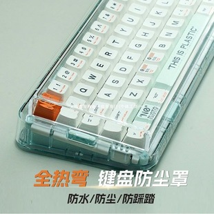 Mechanical Keyboard Dust Cover Acrylic Shell 68 Protective Cover 87 Keys Logitech Nj80 Amilo Computer Transparent Cover 98