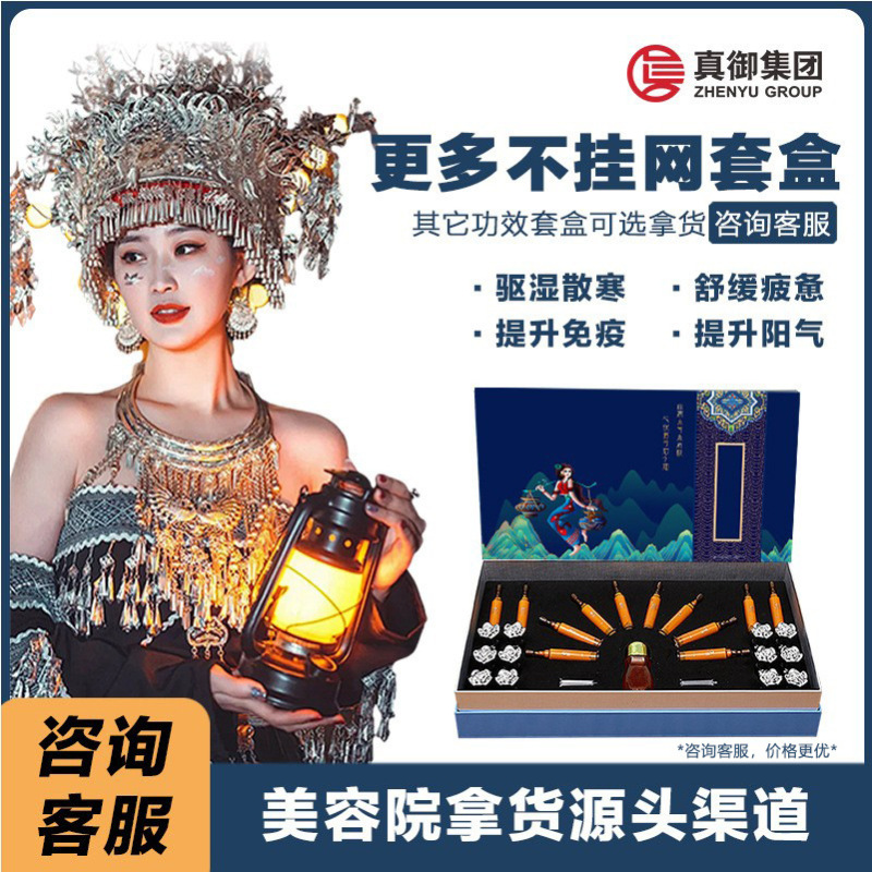 Miaofang Miao Yao Beauty Salonは、ボディ、肩、首、胸、乳房のマッサージ、加熱および除湿エッセンシャルオイルの12回分の健康キットを専門としています。|undefined