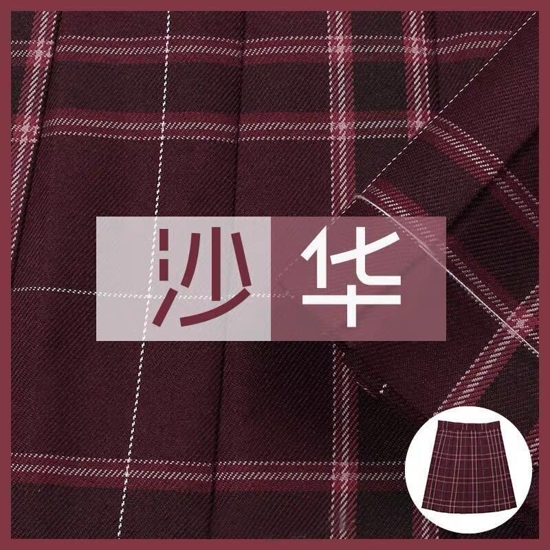 沙华格裙【送平角领结】