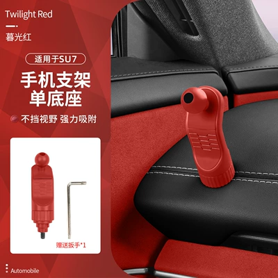 Car Mobile Phone Holder – Car phone holder - xiaomi-su7-exclusive-red