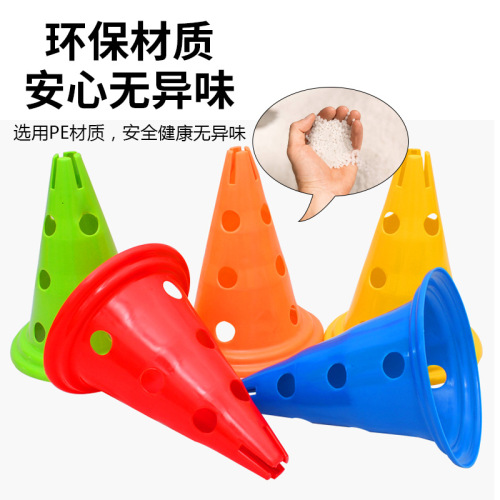 Marking Bucket 30cm Round Bottom Hole Football Training Auxiliary Obstacle Marker Cone Bucket Children's Physical Fitness Equipment