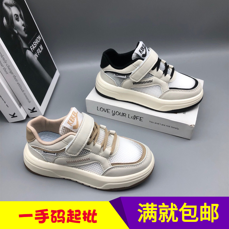 children's low white sneakers for men and women