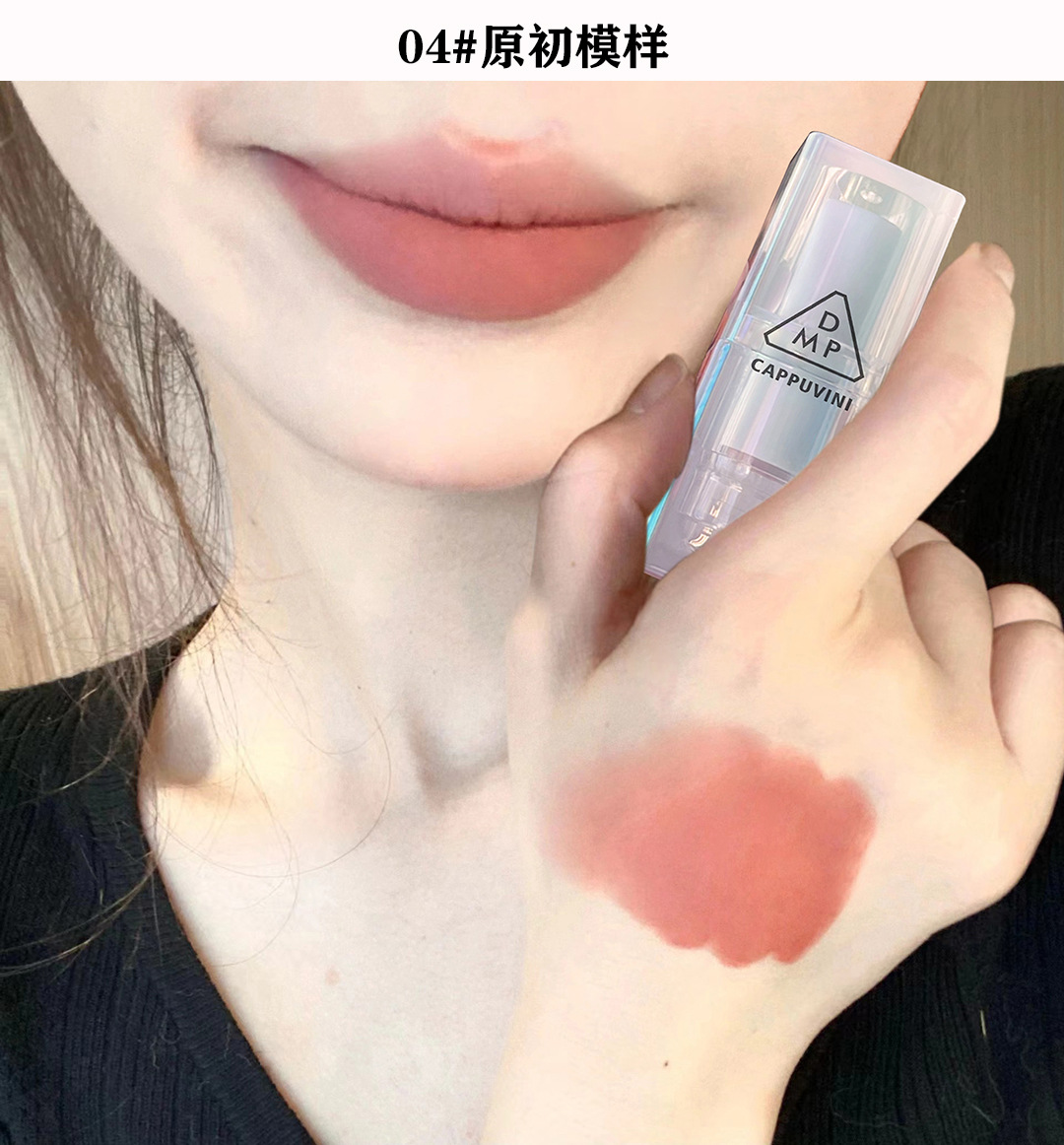Capo Vini High Appearance Level Transparent Navy Blue Tube Lipstick Matte Matte Velvet Student Fair Natural Look [Special Offer] undefined