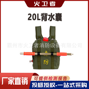 ɭ������20L��ˮ�Ҹ߉���ˮ�F���C����ˮ�ұ�ؓʽܛ�wˮ��