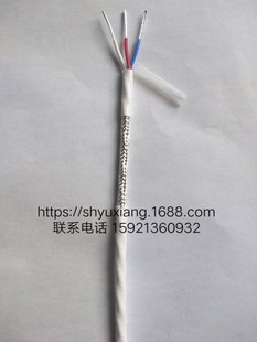 Teflon Shielded Line AFPF-260 Specifications 3x7/0.20