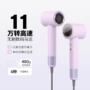 负离子变频大功率护发吹风筒