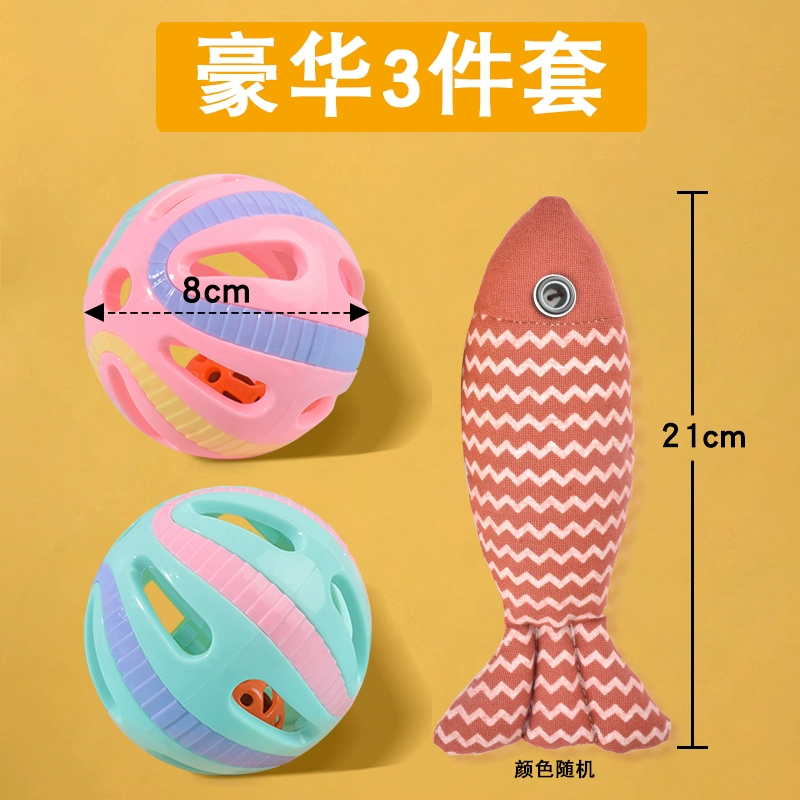 Котенок игрушка мяч Кот колокольчик колокольчик Игрушка для животных Xiao Zi Hi Hi Jie Dustering Артефакт Продукты Daquan Кот Baseball расходует физическую силу