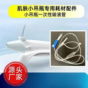 ���wС��ƿݔҺ��һ���ԺĲĹ��wˮ��x������ԭ�b�������Ժ����