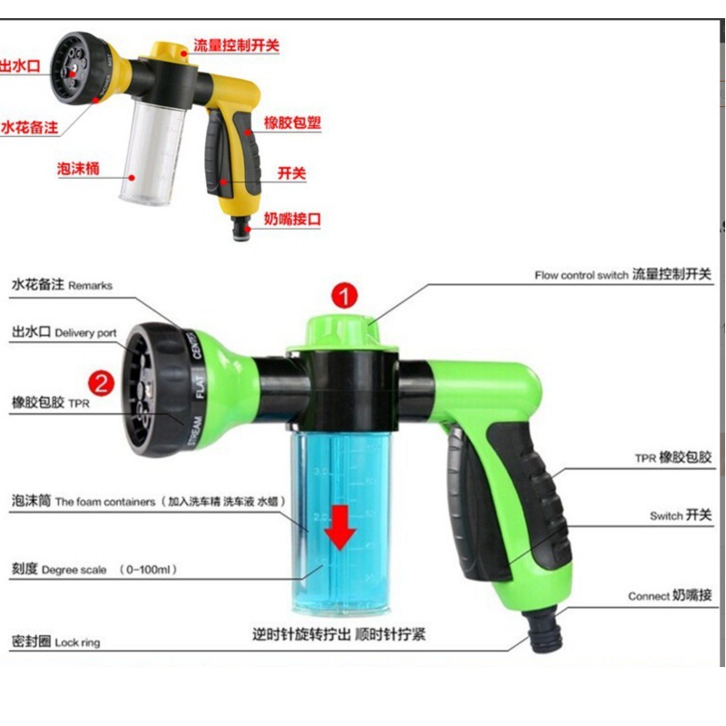 High-Pressure Car Wash Foam Garden Water Gun Garden Gardening Flower Watering Tool 9 Functions Abs Plastic Garden Water Gun Green