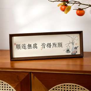 新中式古风系列书法卧室挂画相框祝福语字画装裱客厅玄关挂画摆件-阿里巴巴